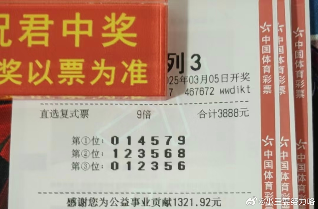 白小姐四肖四码期期中奖技巧;警惕虚假宣传-全面贯彻解释落实