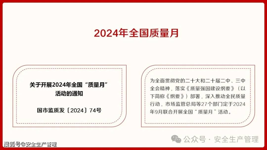 新澳2025天天正版资料大全;警惕虚假宣传-全面贯彻解释落实