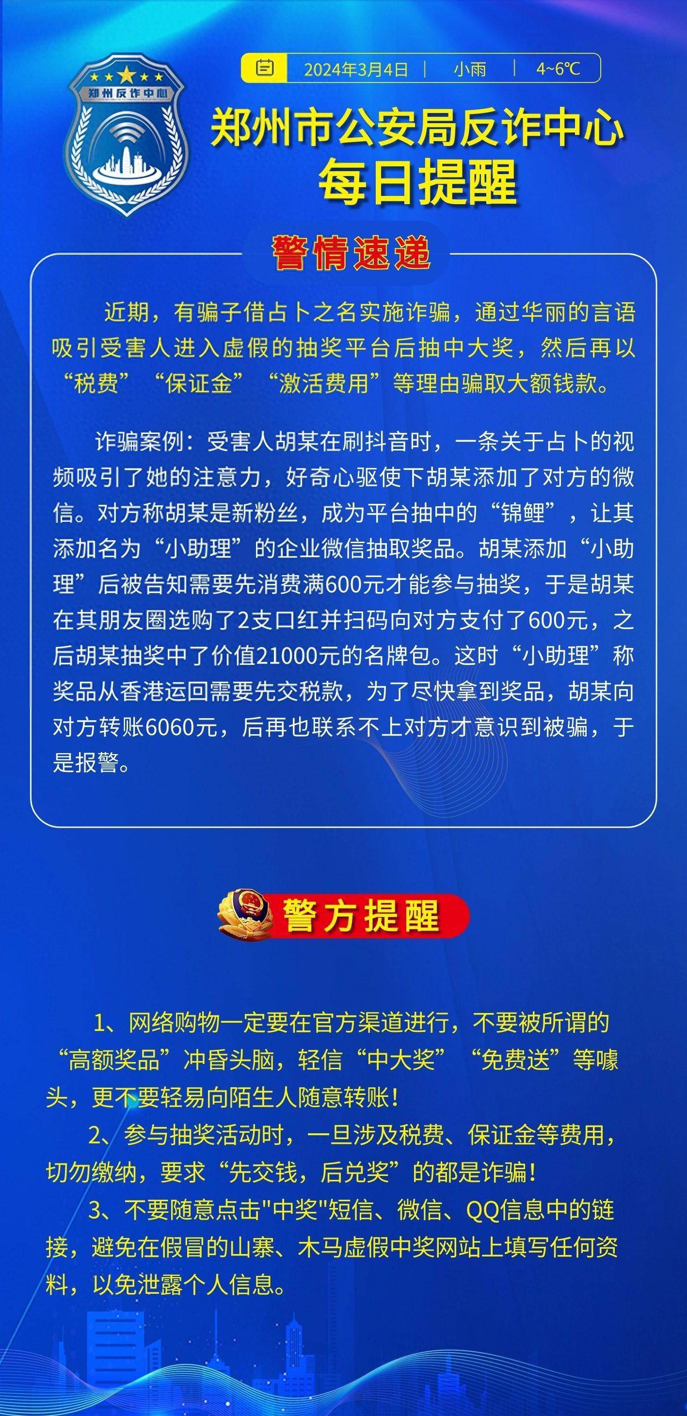 最准一肖一码100%噢;警惕虚假宣传-全面贯彻解释落实