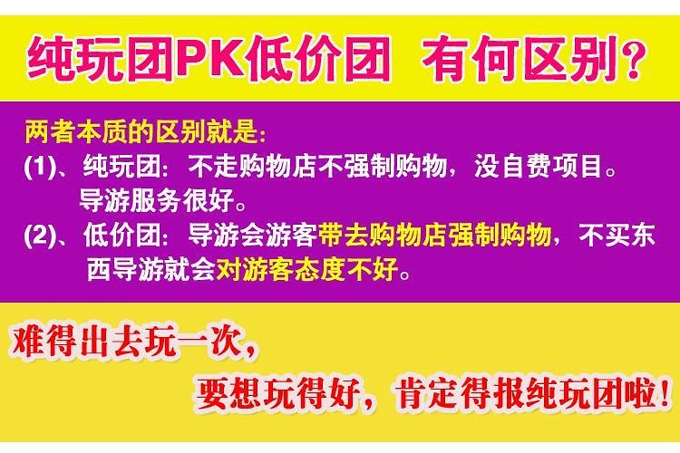 新澳天天开奖资料大全最新100期;警惕虚假宣传-全面贯彻解释落实