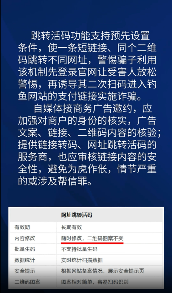 最准一码一肖100%噢;警惕虚假宣传-内容介绍执行