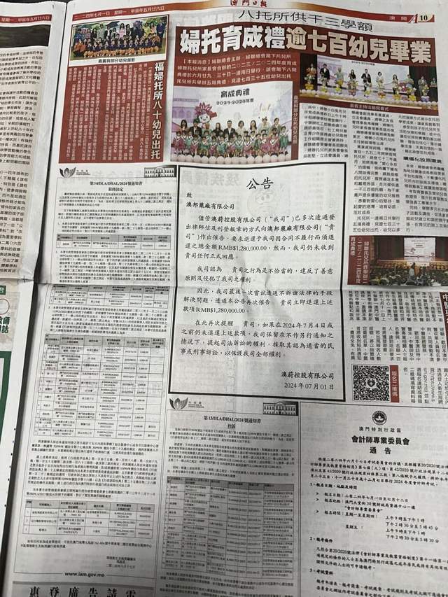 2025新澳今晚资料;警惕虚假宣传-全面贯彻解释落实