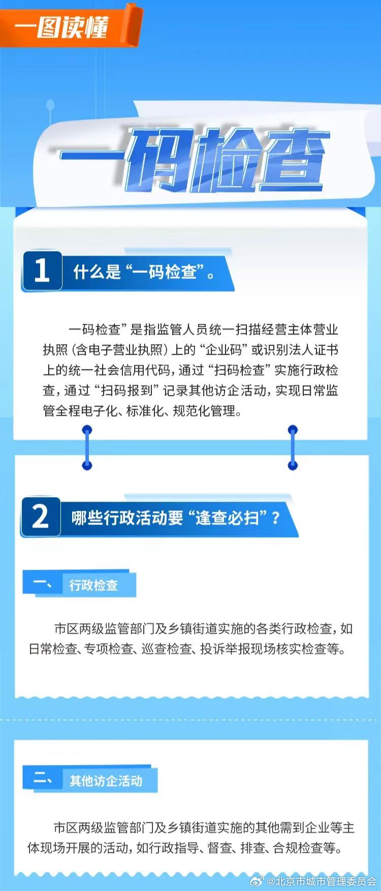 下载 第20页