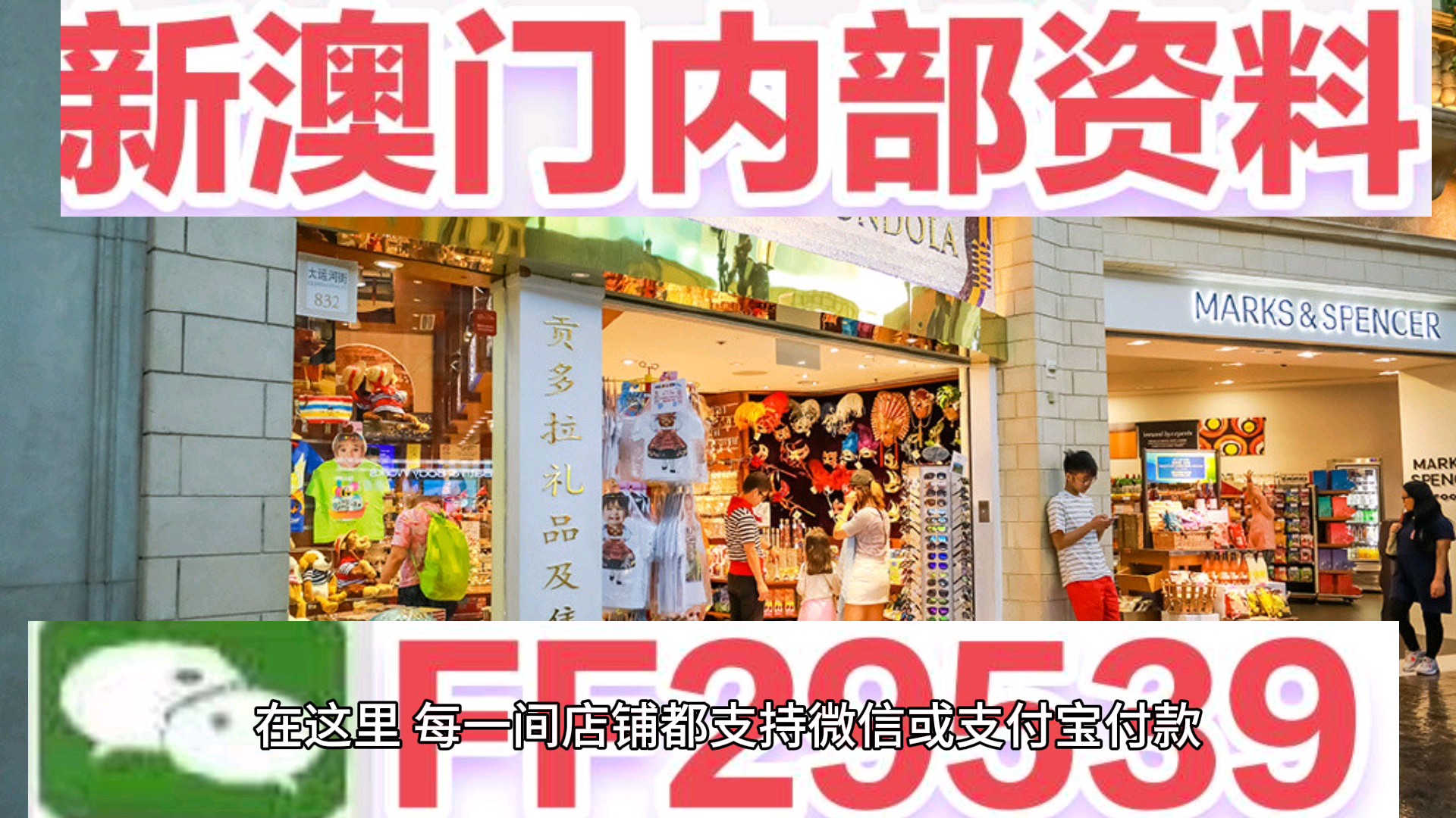 2025澳门今晚开奖号码;警惕虚假宣传-全面贯彻解释落实