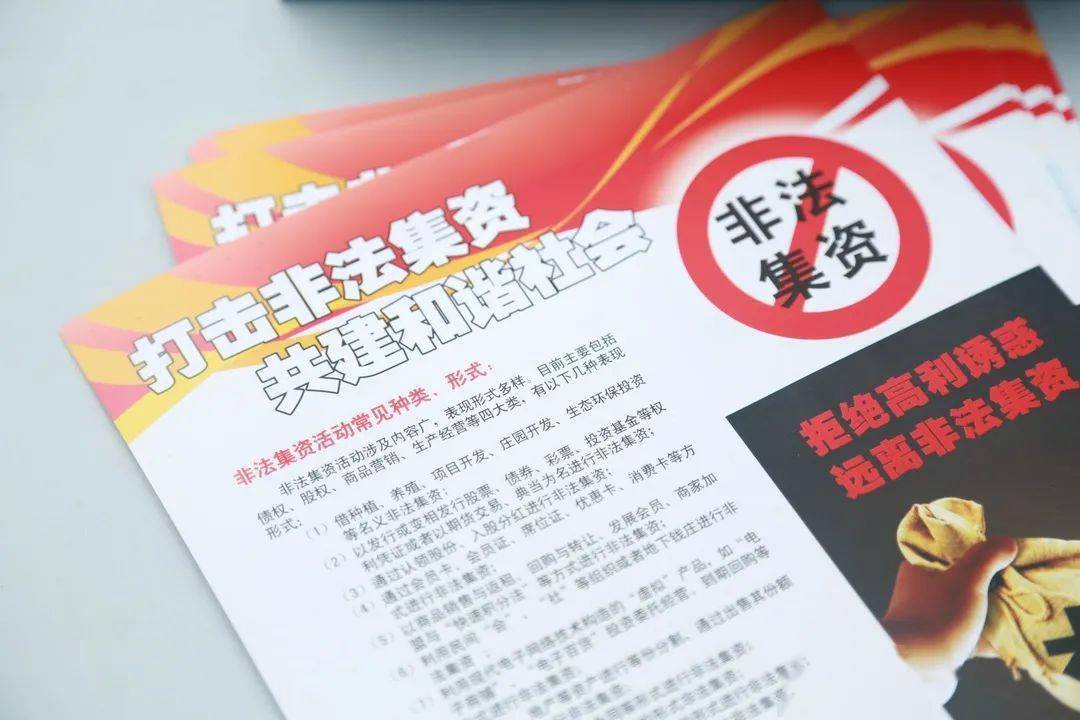 王中王资料大全料大全1;警惕虚假宣传-内容介绍执行