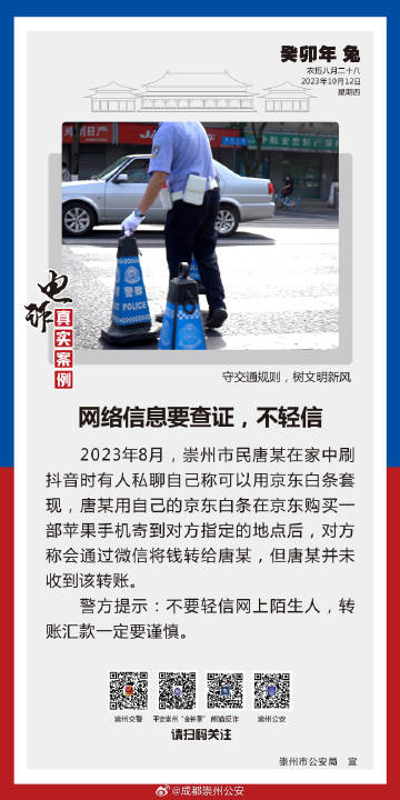 管家一肖一码100准免费资料;警惕虚假宣传-内容介绍执行