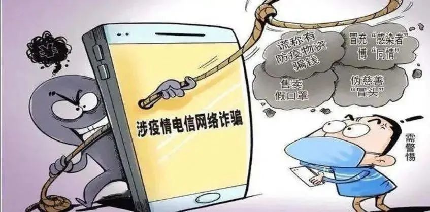 新门内部资料精准大全;警惕虚假宣传-内容介绍执行