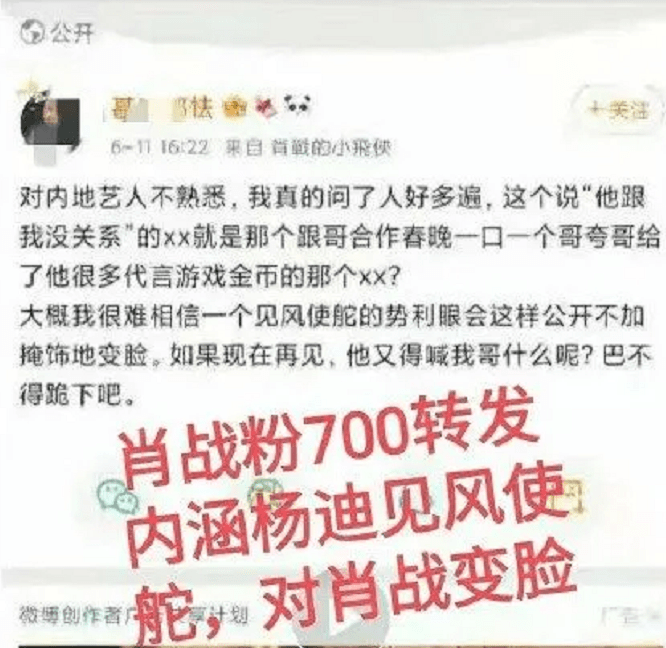 白小姐四肖四码期期中奖技巧;警惕虚假宣传-内容介绍执行