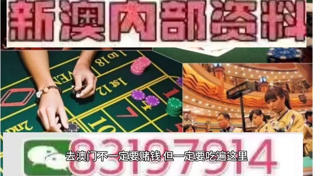 2025新澳门正版免费挂牌;警惕虚假宣传-内容介绍执行