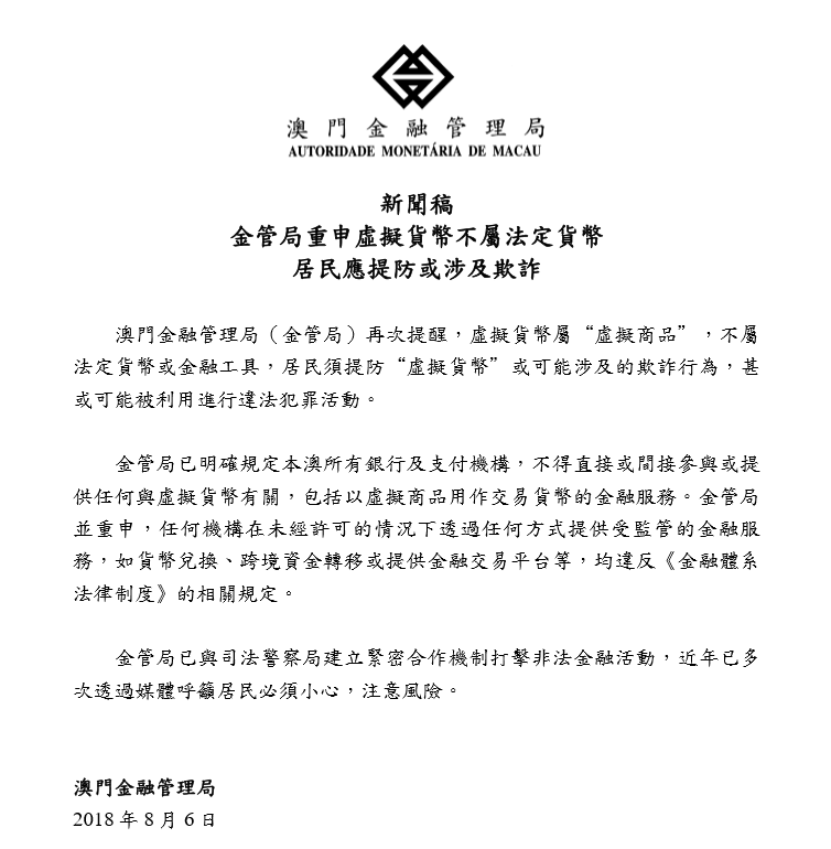 澳门正版免费全年资料;警惕虚假宣传-内容介绍执行
