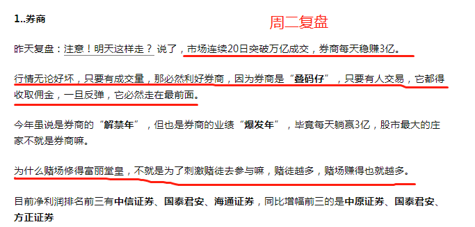 新奥天天开奖资料大全1052期;警惕虚假宣传-内容介绍执行