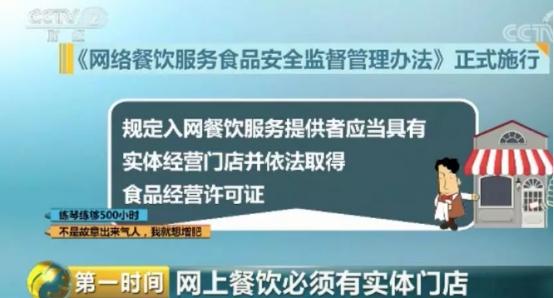 管家婆必出一中一特100%警惕虚假宣传-内容介绍执行