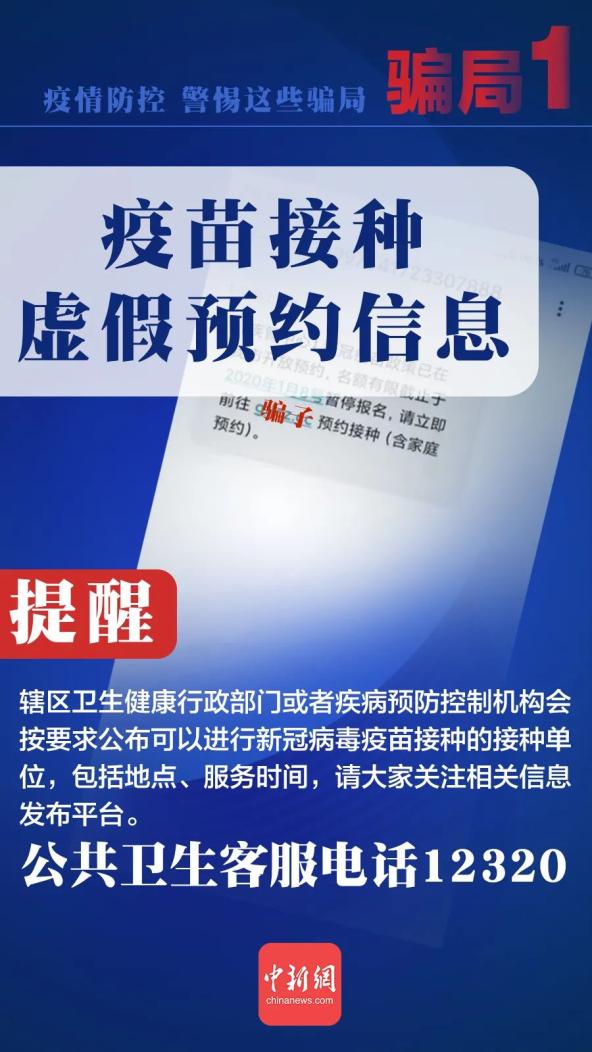 最准一肖一码一孑一特一中;警惕虚假宣传-内容介绍执行