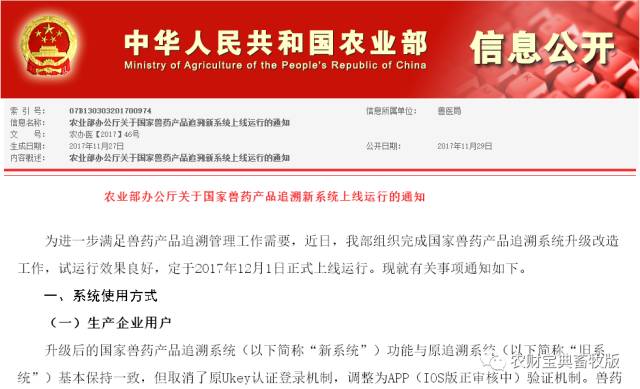 澳门管家婆100%精准准确;警惕虚假宣传-内容介绍执行