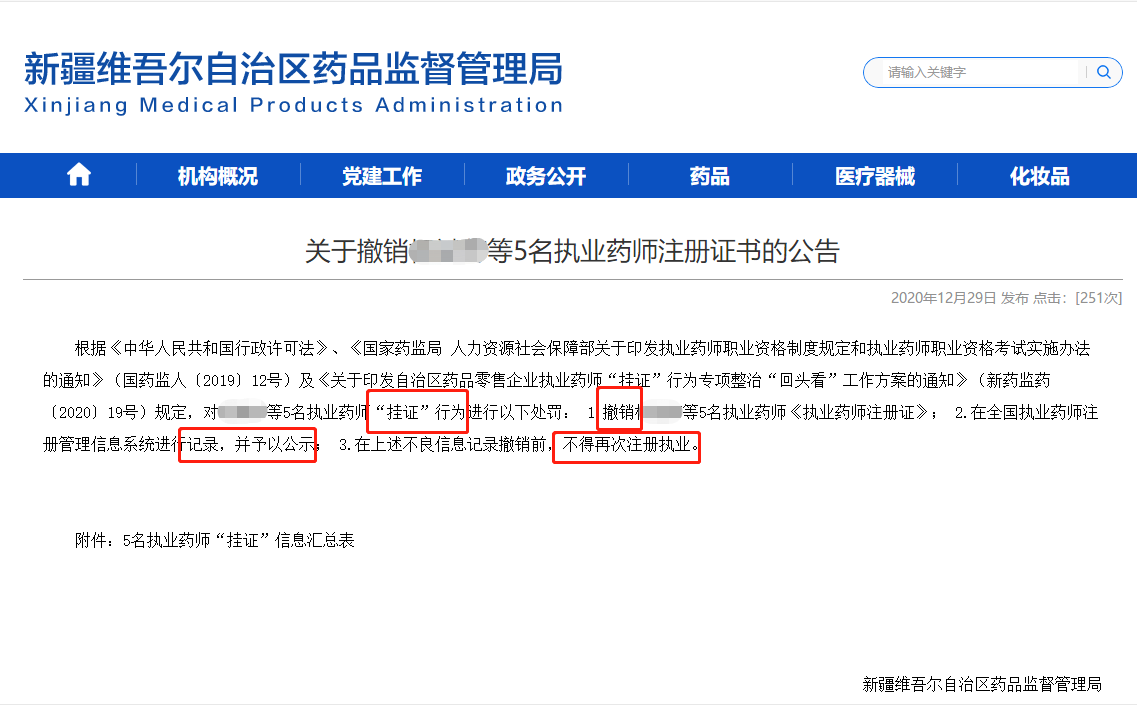 2025新澳门正版免费;警惕虚假宣传-系统管理执行