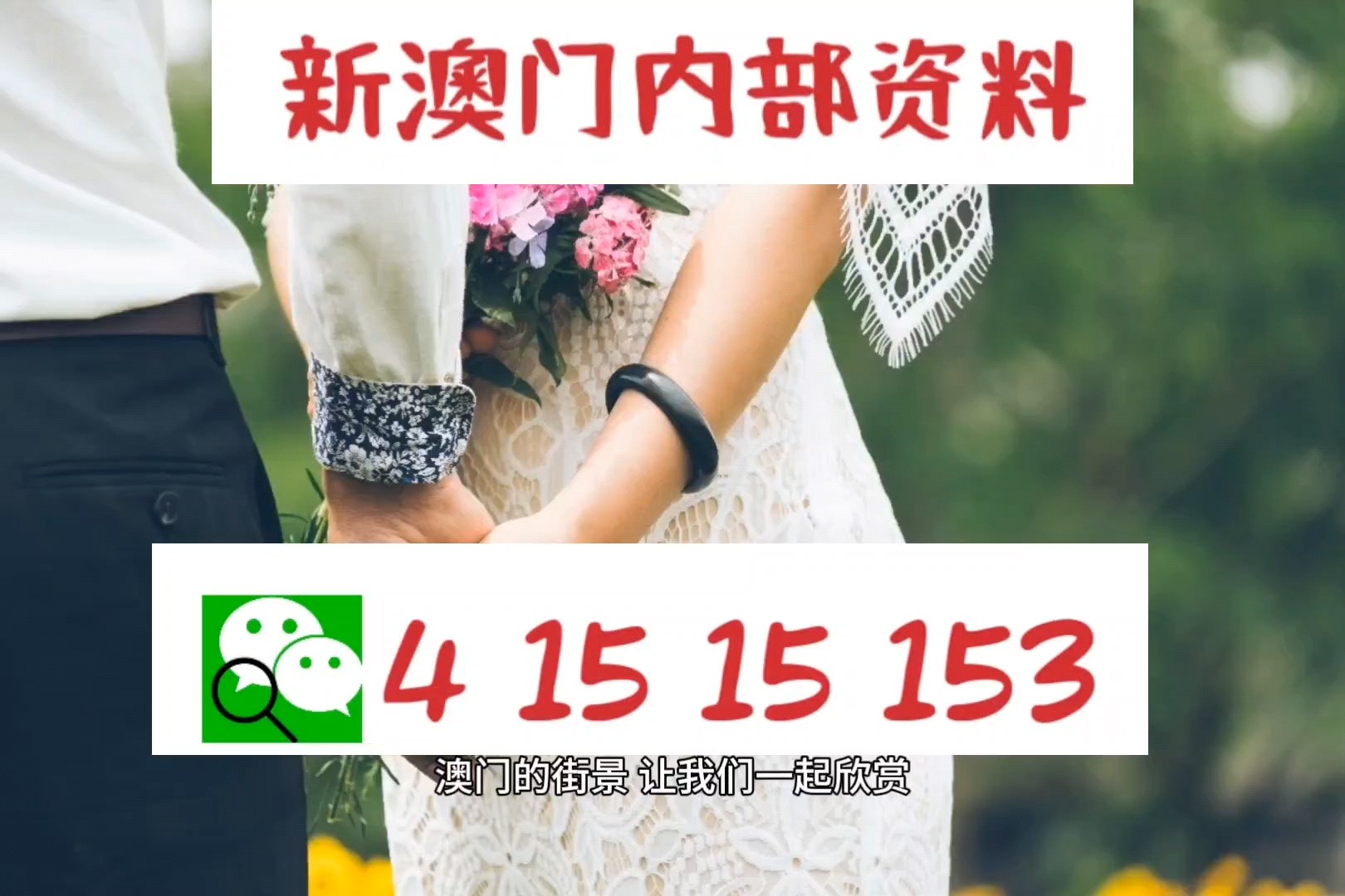 2024澳门精准正版免费;警惕虚假宣传-系统管理执行