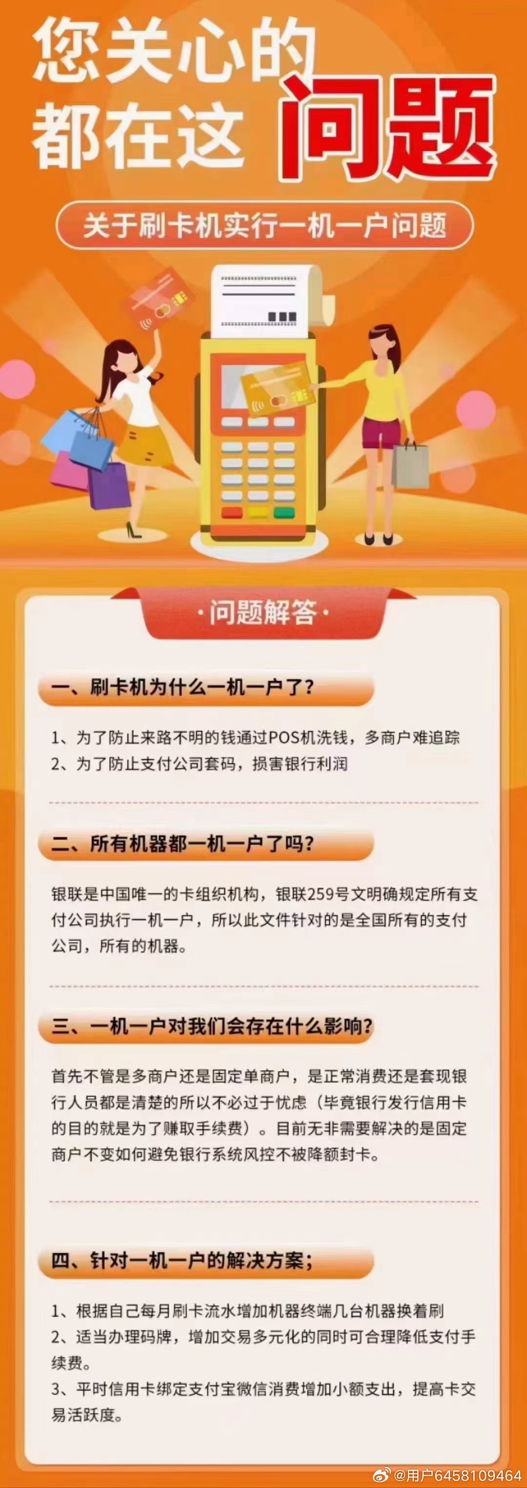 最准一肖一码一一中一;警惕虚假宣传-系统管理执行