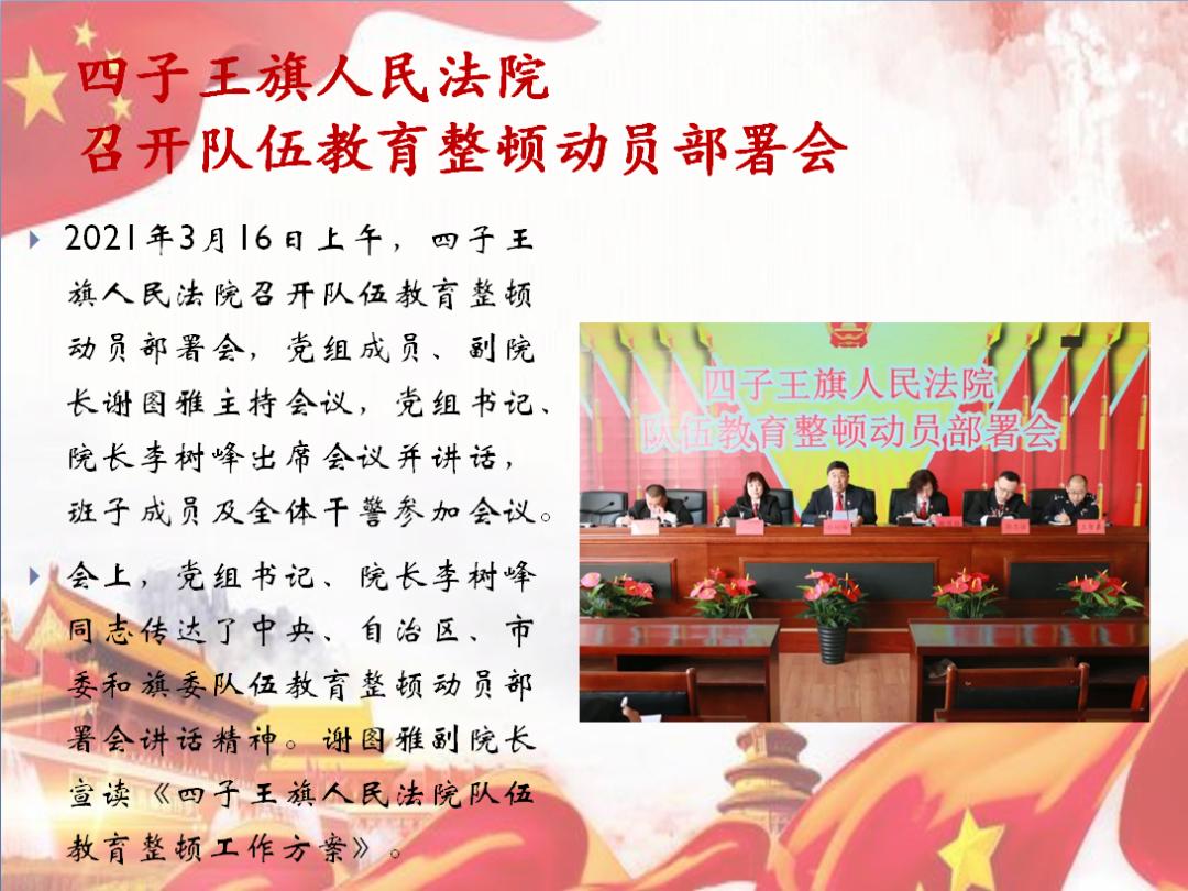 澳门王中王资料大全正版162期;警惕虚假宣传-系统管理执行