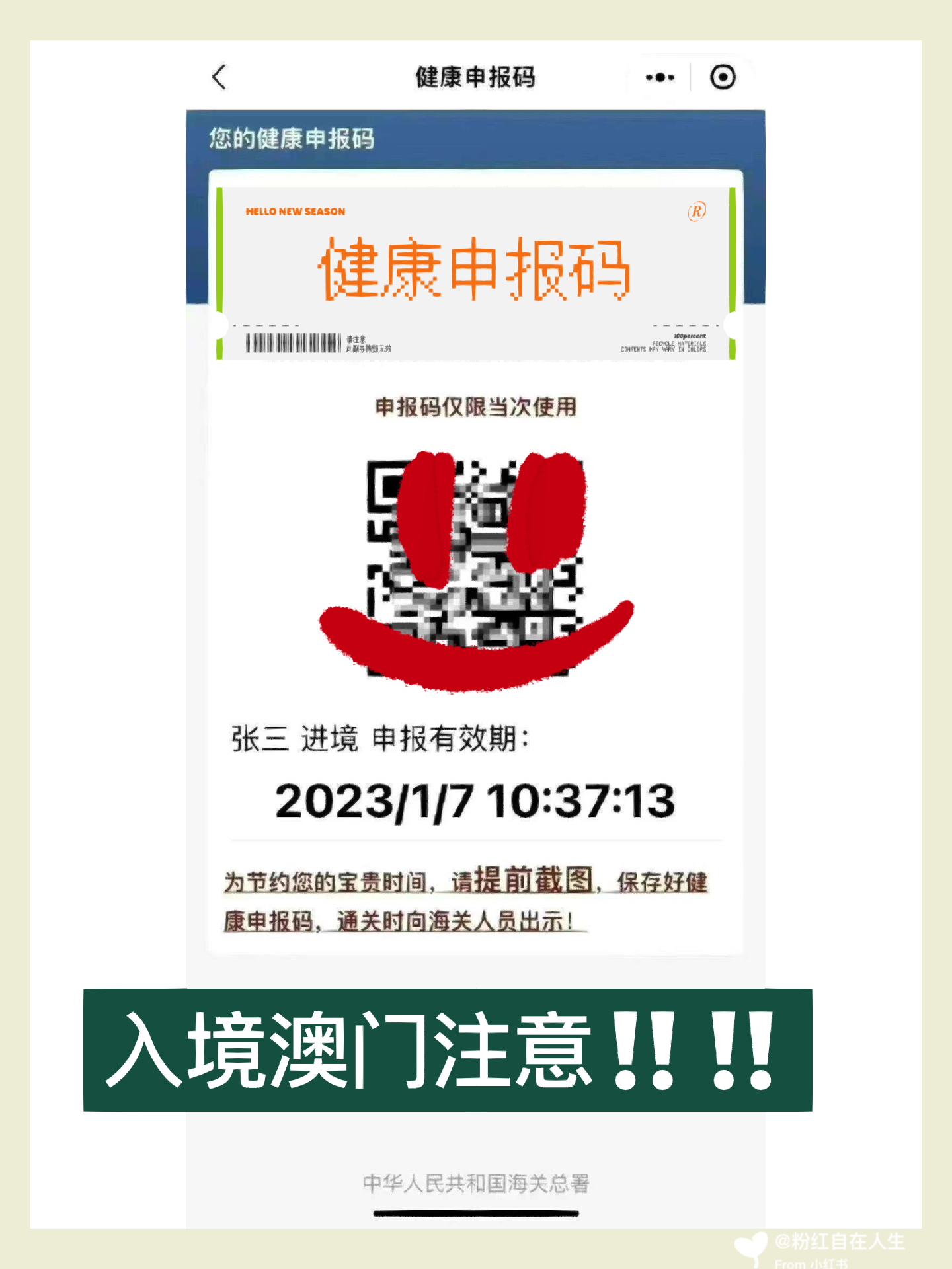 澳门最准一肖一码一码孑;警惕虚假宣传-系统管理执行