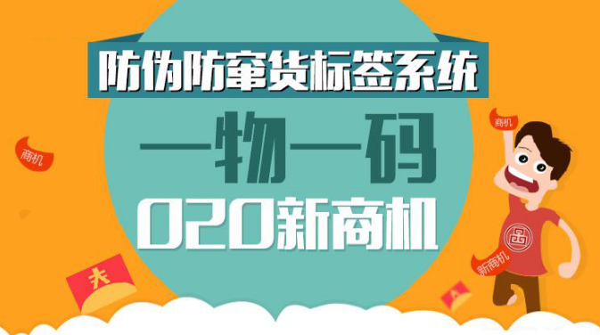 澳门一码一肖一特一中是解释的吗;警惕虚假宣传-系统管理执行