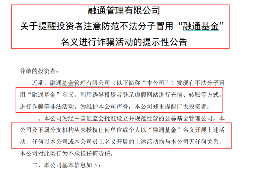 新澳2025今晚开奖资料大全;警惕虚假宣传-系统管理执行