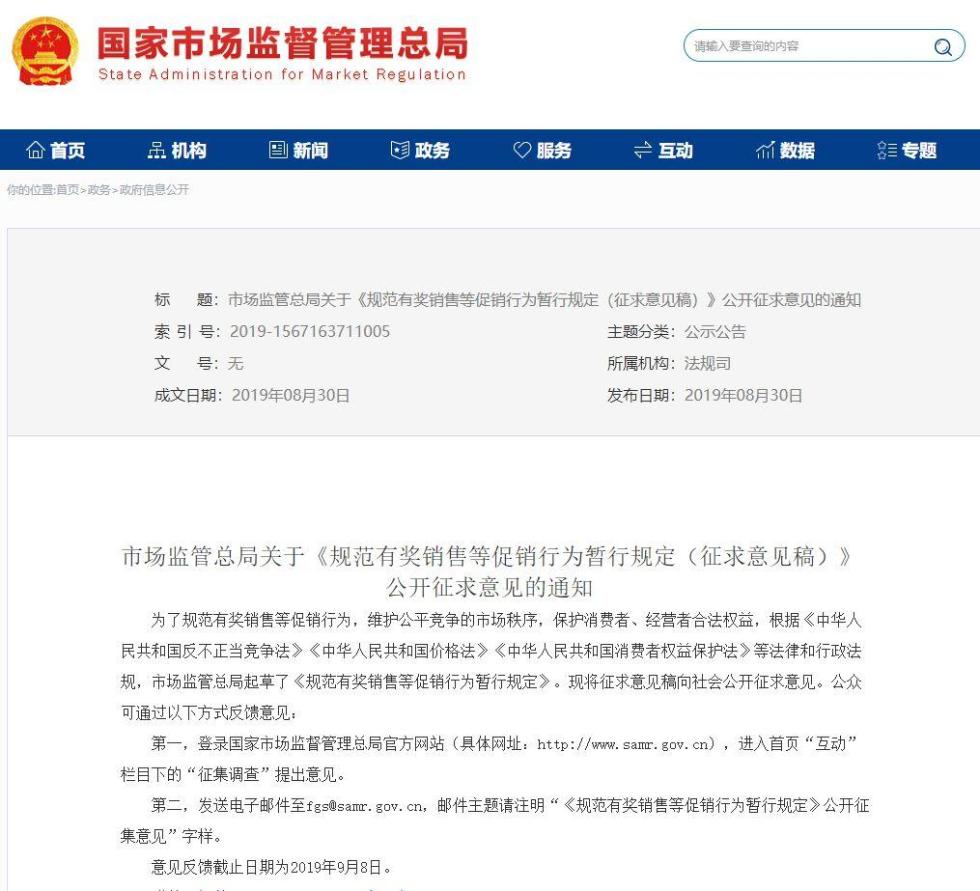新澳门最精准正最精准龙门;警惕虚假宣传-系统管理执行