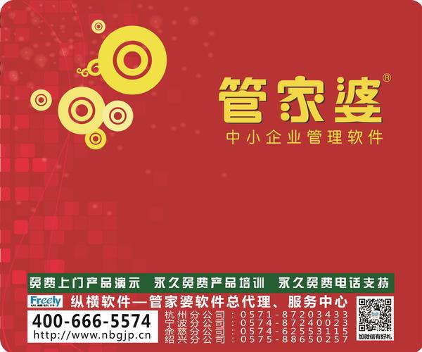 澳门管家婆100%精准准确;警惕虚假宣传-系统管理执行