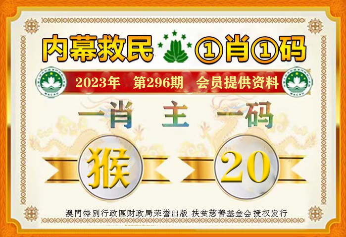 最准一肖一码一一孑中特39期;警惕虚假宣传-系统管理执行