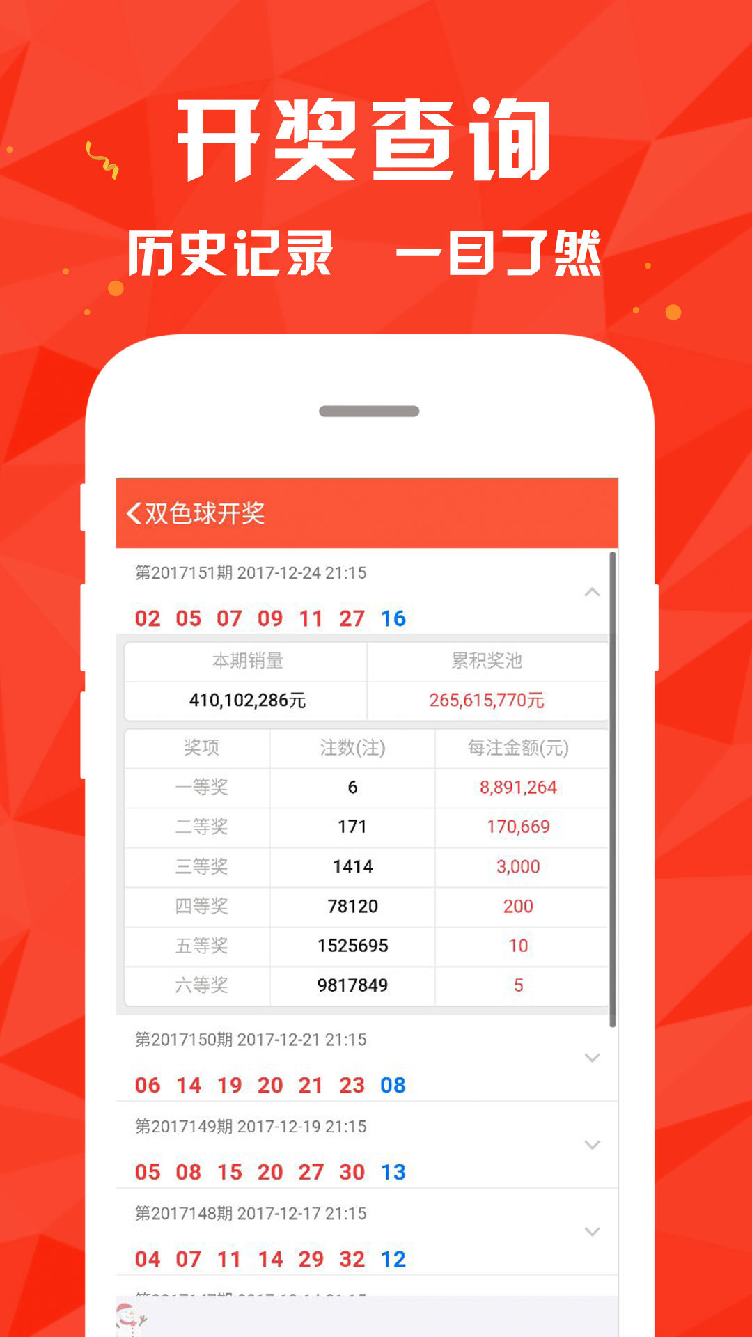 4949澳门彩开奖结果;警惕虚假宣传-系统管理执行