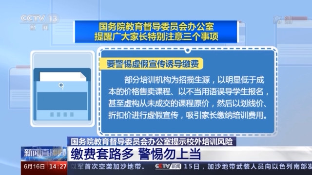 新澳门内部资料精准大全;警惕虚假宣传-系统管理执行