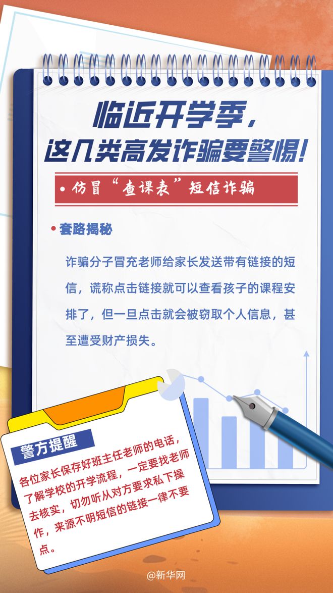 香港今晚必开一肖;警惕虚假宣传-系统管理执行