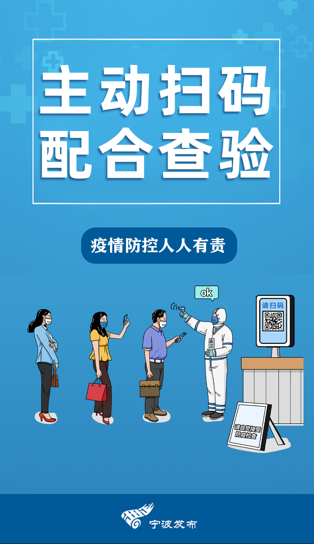 新澳门最精准确精准;警惕虚假宣传-系统管理执行