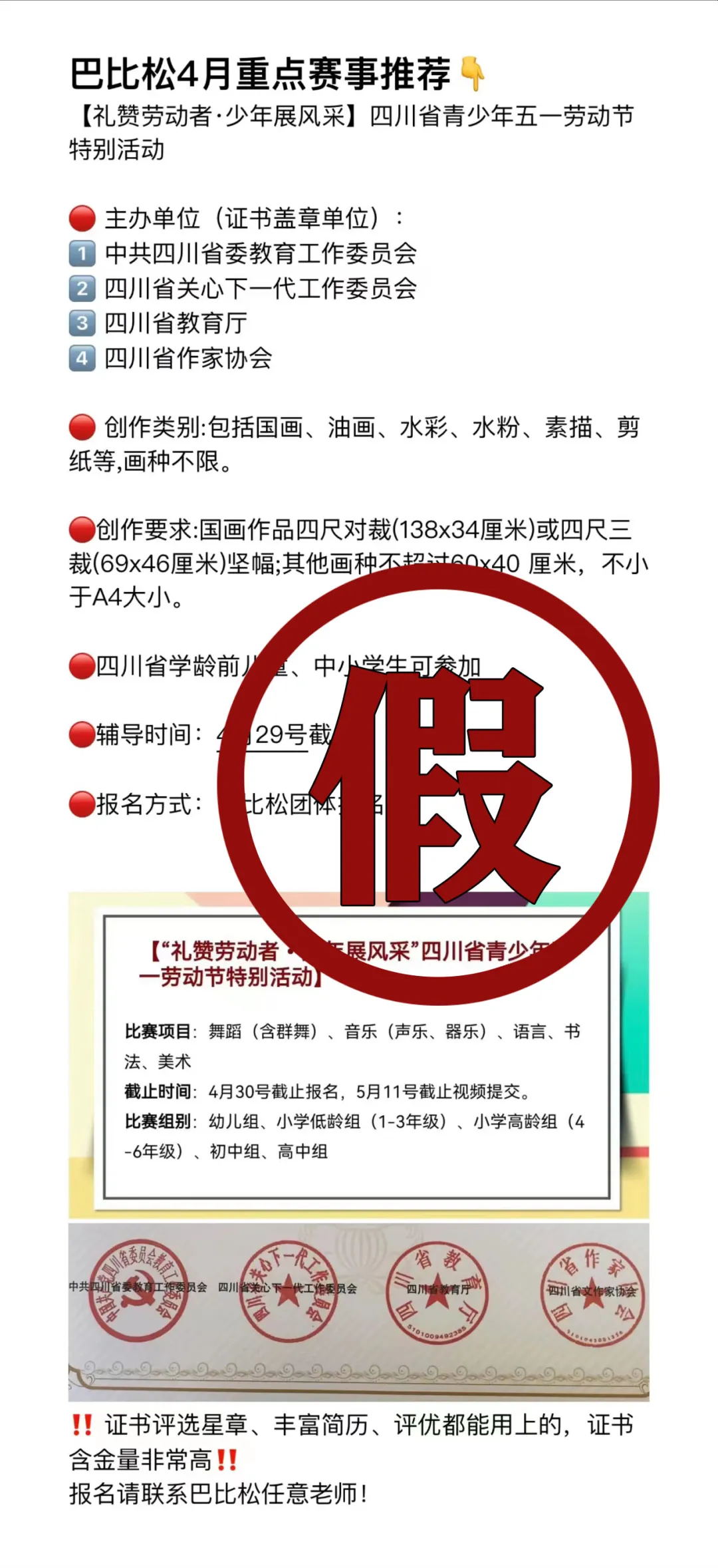 4949cc澳彩资料大全正版;警惕虚假宣传-系统管理执行