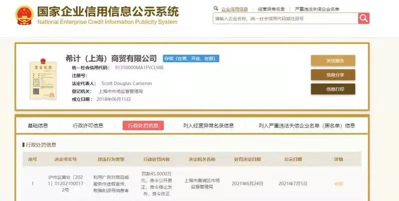新澳门期期准精准;警惕虚假宣传-系统管理执行