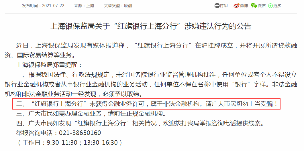 下载 第8页
