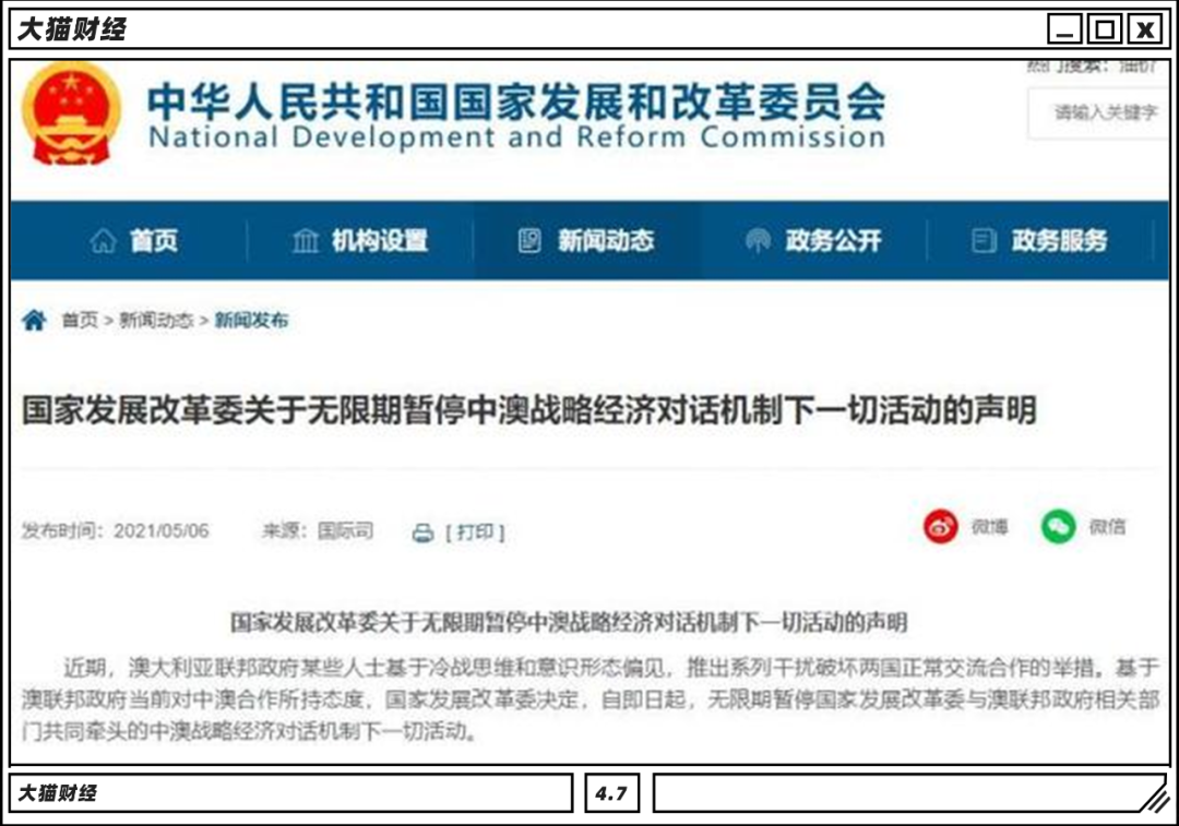2025新澳天天开奖资料大全;警惕虚假宣传-系统管理执行