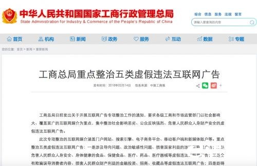 777788888精准管家婆网;警惕虚假宣传-系统管理执行