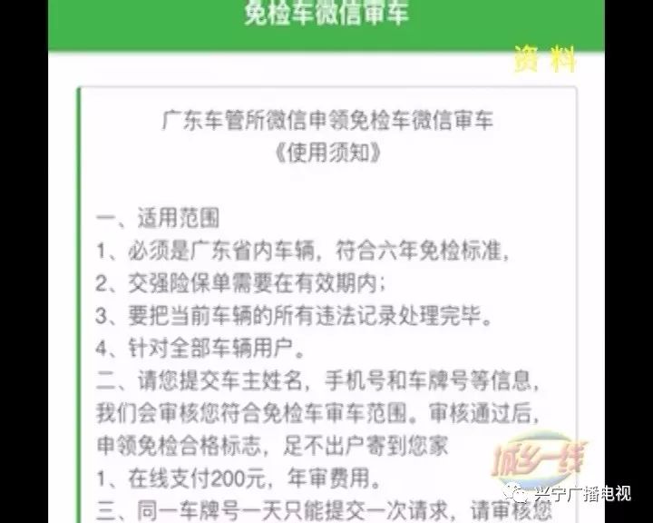 2024澳门特马今晚开奖现场实况;警惕虚假宣传-系统管理执行