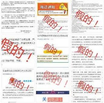 王中王493333WWW马头诗;警惕虚假宣传-精选解析解释落实