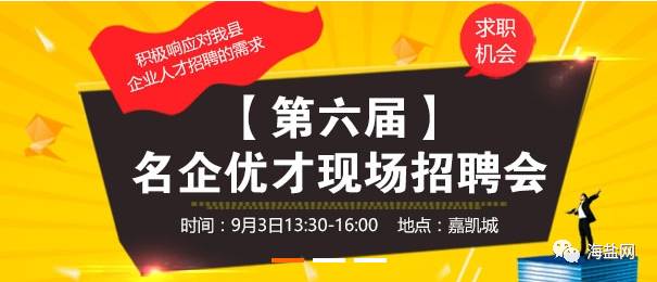 广州普车工最新招聘