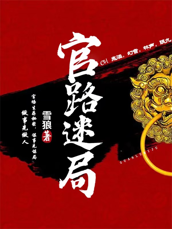 快评 第5页