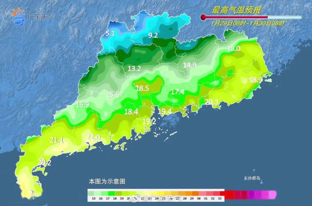 最新阳江阳东天气预报
