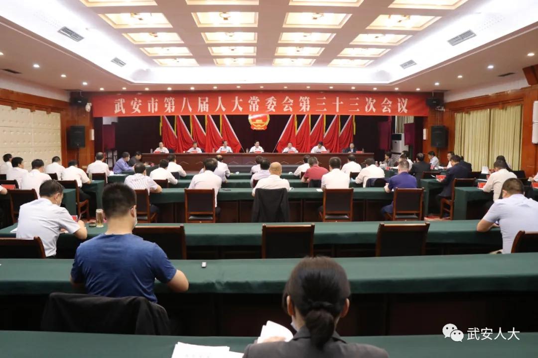 武安郝维斌最新动态