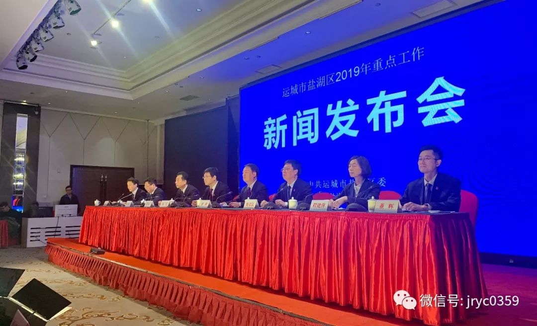 盐湖集团最新消息